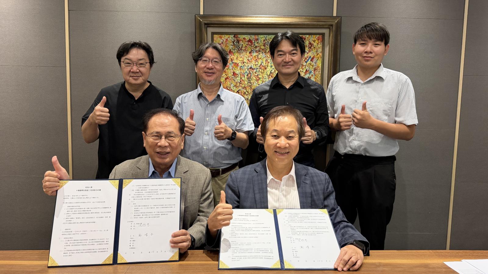 東海大學宣布打造一流半導體學院 獲英業達創辦人鄭清和捐贈1億建設半導體大樓