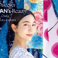 「Re-Discover JAPAN’s Beauty in Sakai, Osaka」メインビジュアル。堺の伝統と創造の魅力を象徴するデザイン。(写真/堺市提供) 「Re-Discover JAPAN’s Beauty in Sakai, Osaka」メインビジュアル。堺の伝統と創造の魅力を象徴するデザイン。(写真/堺市提供)