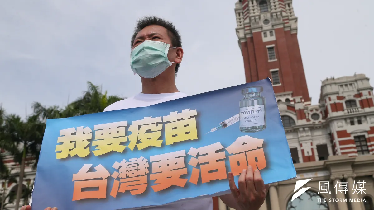國民黨立委林為洲等前往總統府前,高舉「我要疫苗,台灣要活命!」標語。(顏麟宇攝)