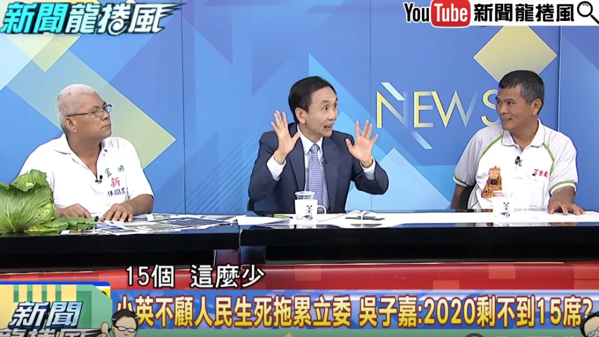 民進黨台北市黨部主委陳正德26日表示,美麗島電子報董事長吳子嘉常在政論節目發表不實言論,甚至已到了造謠、污衊的地步。(資料照,畫面擷取自Youtube)