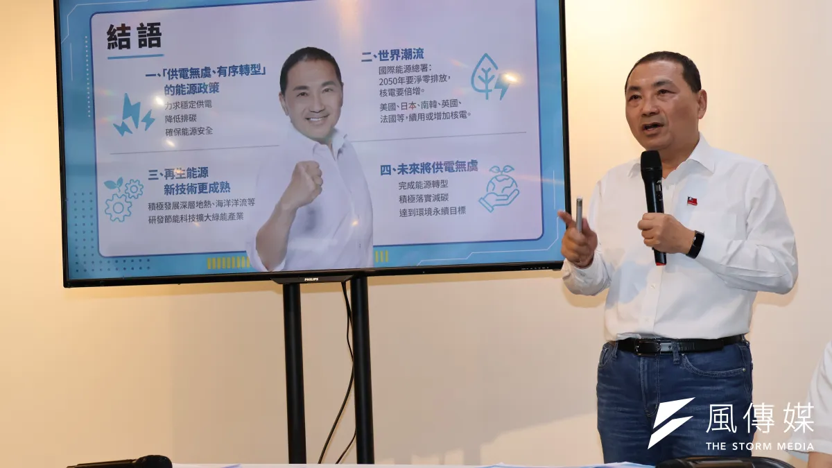侯友宜強調「供電無虞、有序轉型」的能源政策,目標為力求穩定供電、降低排碳和確保能源安全。(資料照,李梅瑛攝)