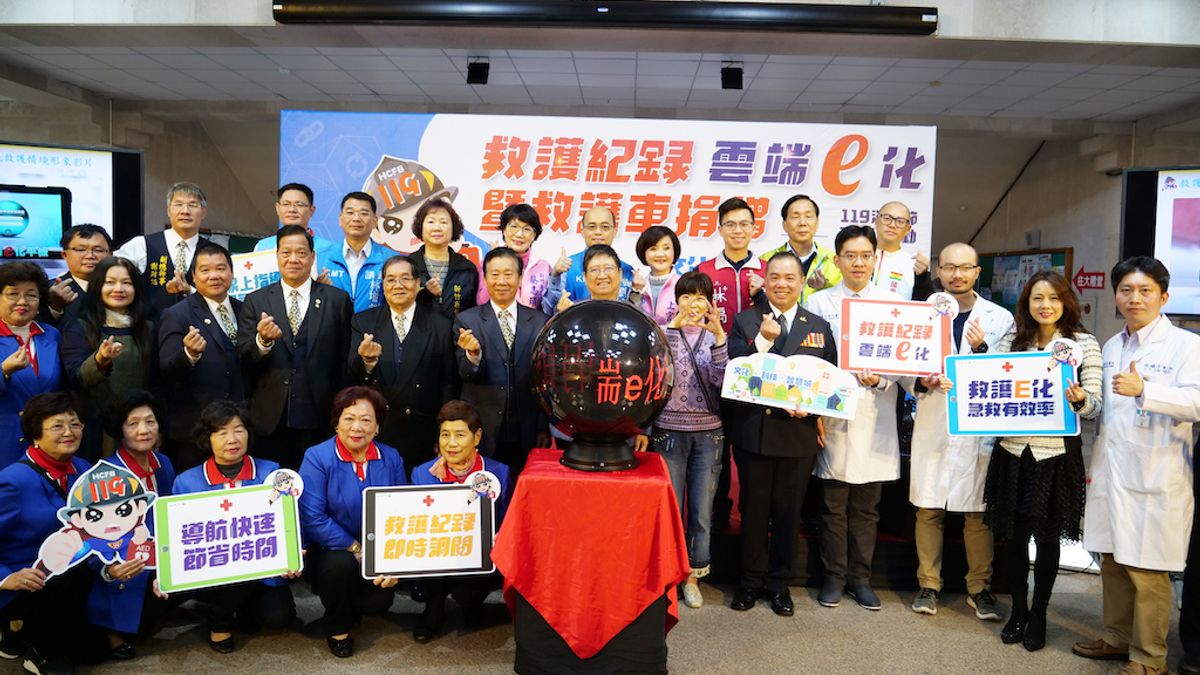 竹縣消防局發表竹竹苗地區首創的「救護紀錄雲端e化系統」。(圖/新竹縣政府提供) 竹縣消防局發表竹竹苗地區首創的「救護紀錄雲端e化系統」。(圖/新竹縣政府提供)