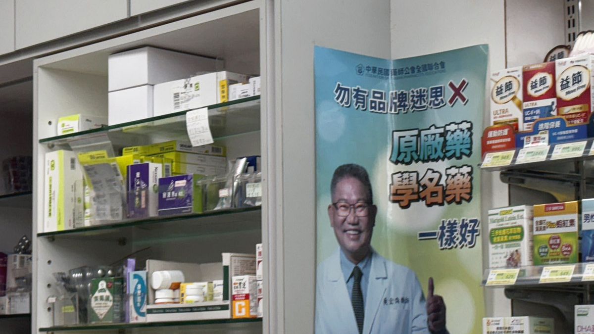 觀點投書:健保改革「髮夾彎」的反思!