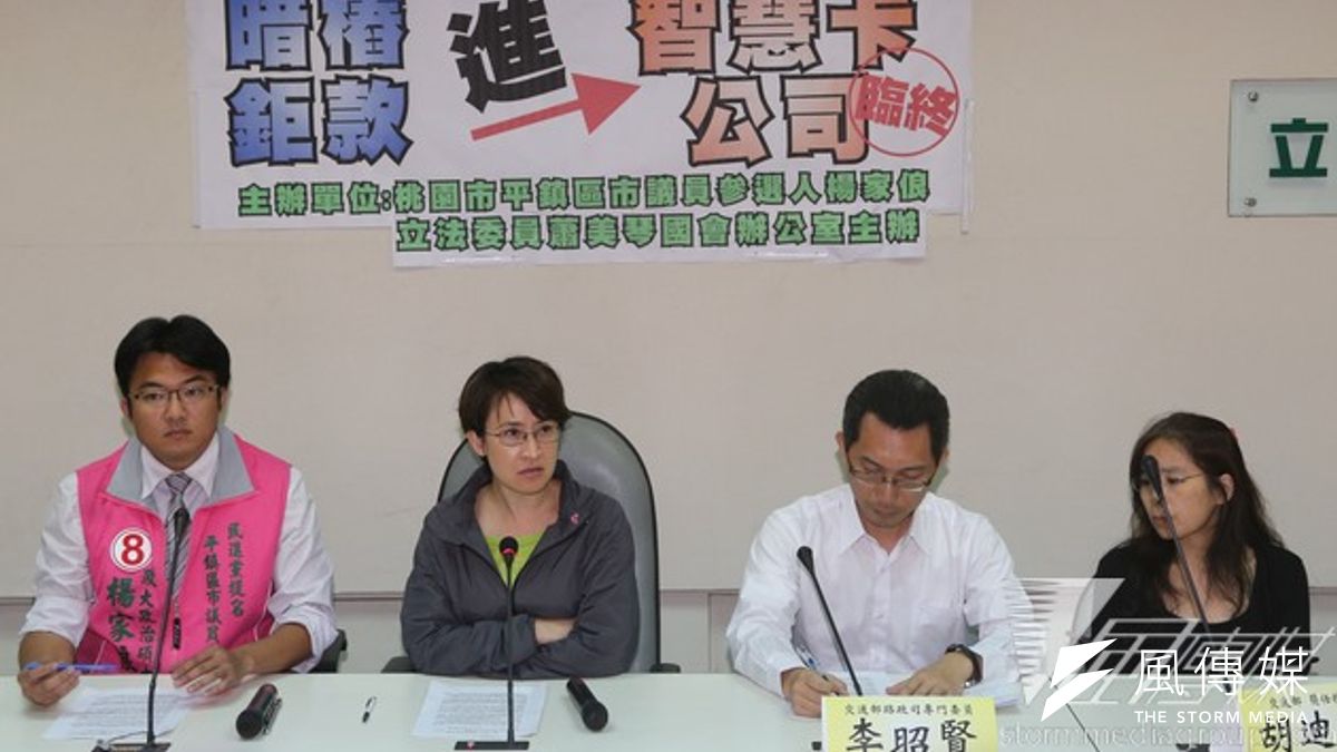 民進黨立委蕭美琴11日舉行記者會,質疑桃園縣府圖利台灣智慧卡公司。(余志偉攝) 民進黨立委蕭美琴11日舉行記者會,質疑桃園縣府圖利台灣智慧卡公司。(余志偉攝)