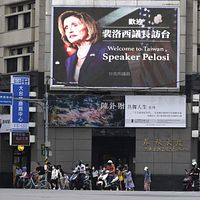 2022年8月2日から3日にかけて、米連邦下院議長のナンシー・ペロシ氏が議員団を率いて台湾を訪問した。(写真/AP通信提供) 2022年8月2日から3日にかけて、米連邦下院議長のナンシー・ペロシ氏が議員団を率いて台湾を訪問した。(写真/AP通信提供)