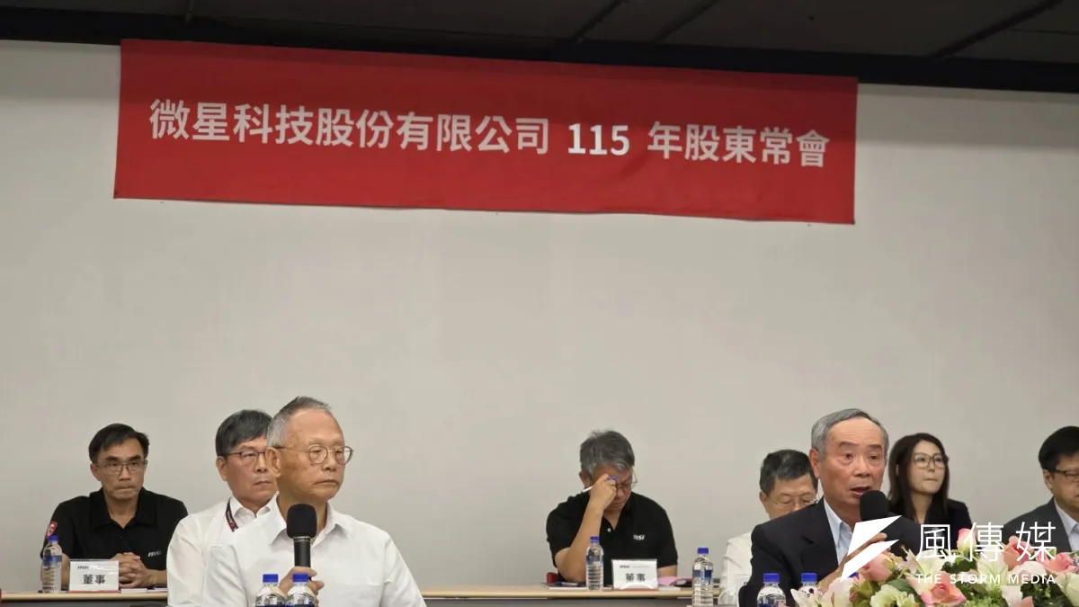 微星今(10)日召開股東會,由董事長徐祥(前右)主持,總經理黃金請(前左)同步出席。 (魏鑫陽攝)