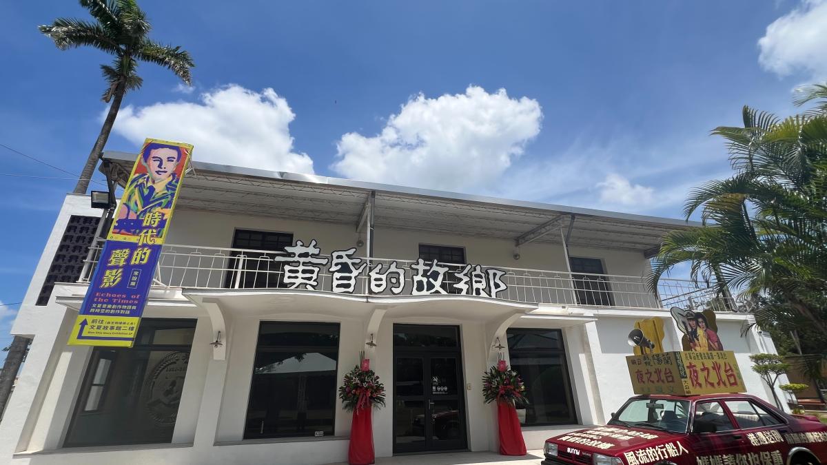 《2026聞到夏天—文夏經典金曲活動》 走進時光的跨世代音樂盛會