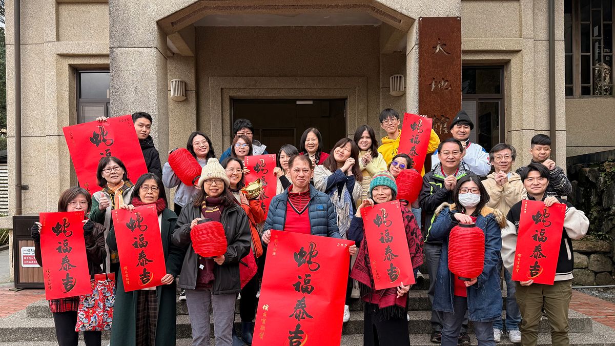 黃金博物館初二至初五帶來「蛇麼都好運」春節系列活動,祝福大家蛇福泰吉。(圖/新北市立黃金博物館) 黃金博物館初二至初五帶來「蛇麼都好運」春節系列活動,祝福大家蛇福泰吉。(圖/新北市立黃金博物館)