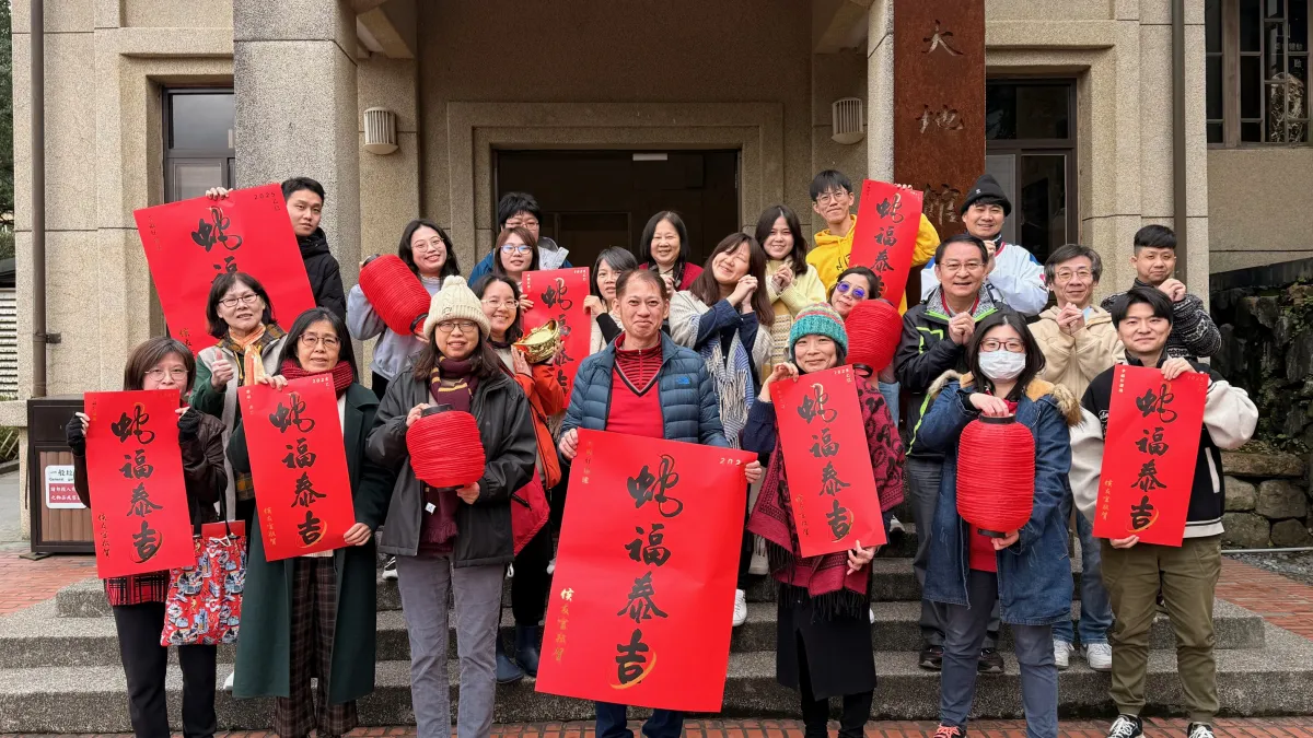 黃金博物館初二至初五帶來「蛇麼都好運」春節系列活動,祝福大家蛇福泰吉。(圖/新北市立黃金博物館)