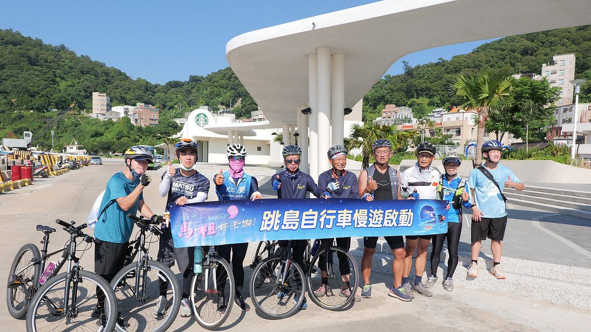 「2022馬祖好卡蹓-壯遊跳島趣」23日正式啟動。(圖/北馬祖國家風景區管理處提供) 「2022馬祖好卡蹓-壯遊跳島趣」23日正式啟動。(圖/北馬祖國家風景區管理處提供)