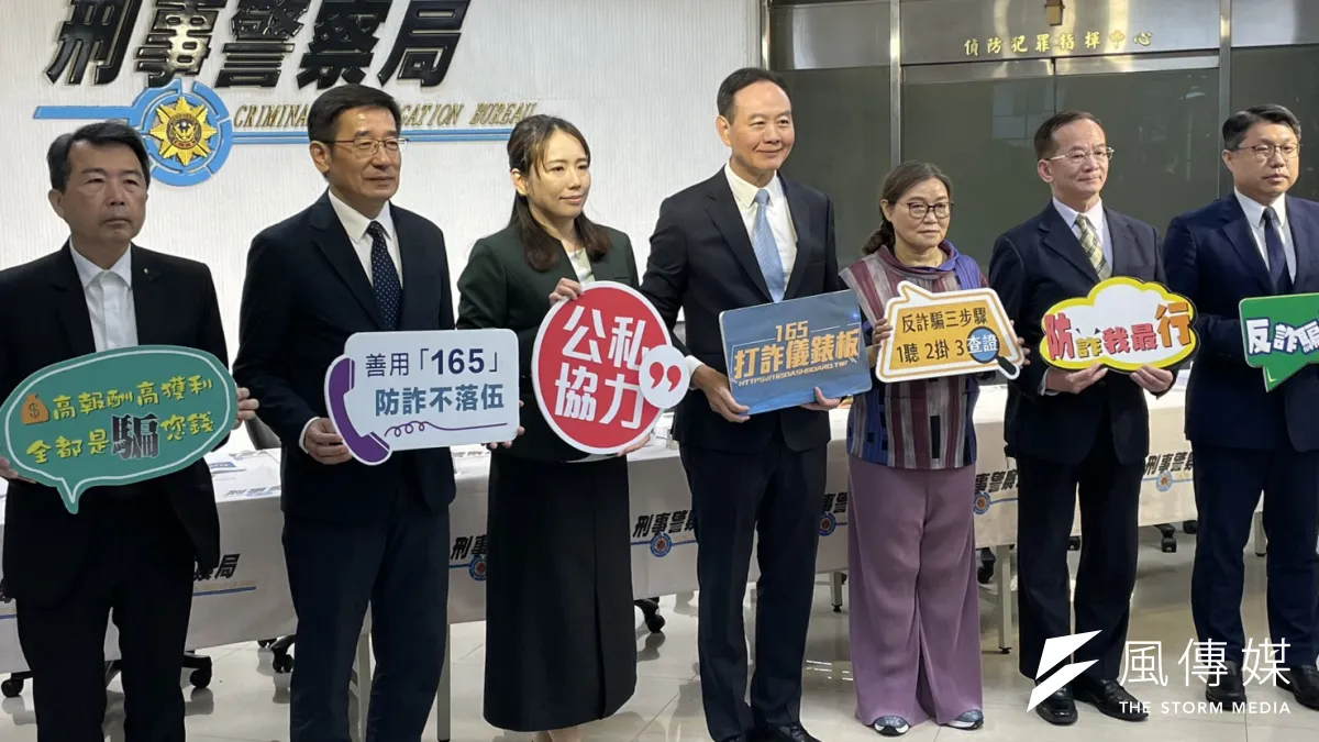 內政部警政署刑事局14日召開記者會。刑事局預防科科長林書立(左起)、副局長邱紹洲、住商不動產企研室執行總監徐佳馨、刑事局長周幼偉、被詐受害人李小姐、詐防中心主任張文源、詐防中心科長兼執行秘書林耕宇。(鍾秉哲攝)