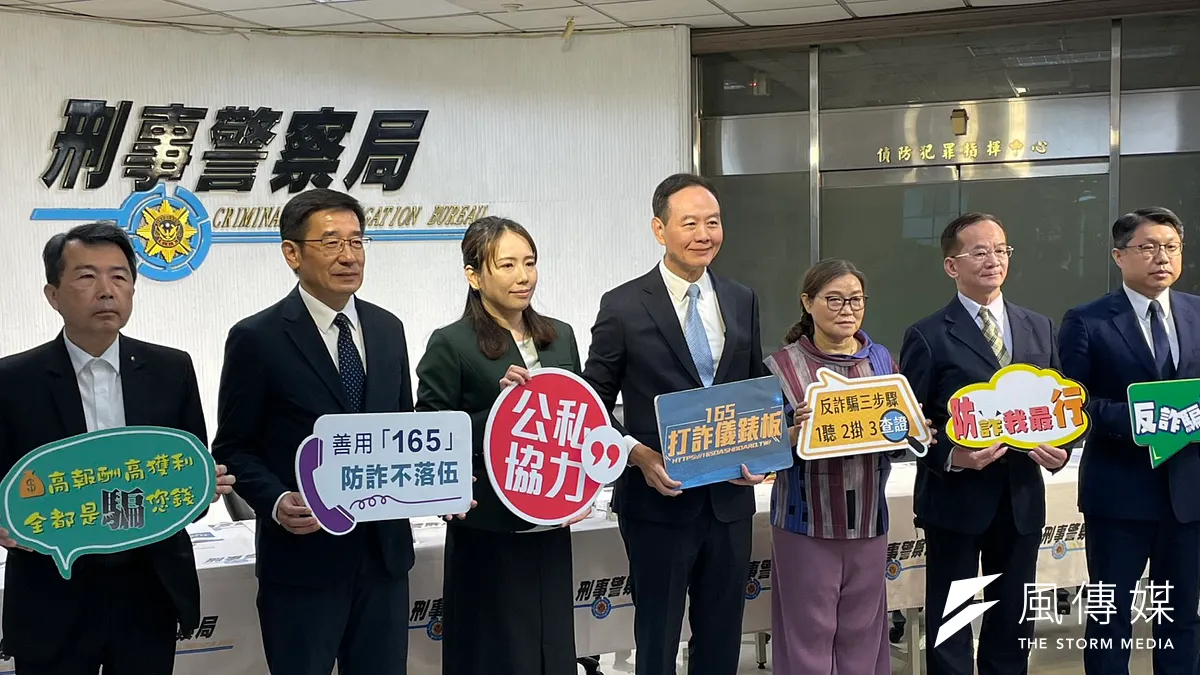 內政部警政署刑事局14日召開記者會。刑事局預防科科長林書立(左起)、副局長邱紹洲、住商不動產企研室執行總監徐佳馨、刑事局長周幼偉、被詐受害人李小姐、詐防中心主任張文源、詐防中心科長兼執行秘書林耕宇。(鍾秉哲攝) 內政部警政署刑事局14日召開記者會。刑事局預防科科長林書立(左起)、副局長邱紹洲、住商不動產企研室執行總監徐佳馨、刑事局長周幼偉、被詐受害人李小姐、詐防中心主任張文源、詐防中心科長兼執行秘書林耕宇。(鍾秉哲攝)