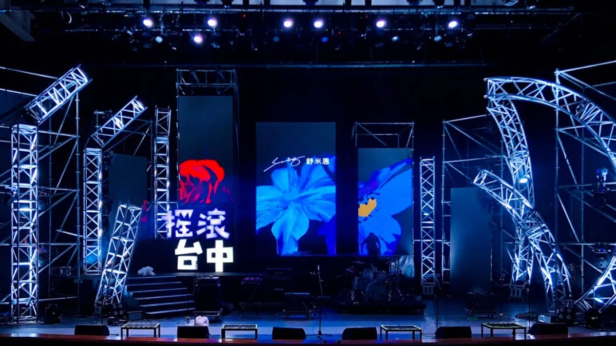 搖滾台中,線上直播,同步享受搖滾樂團歡樂氛圍。(圖/台中市政府)