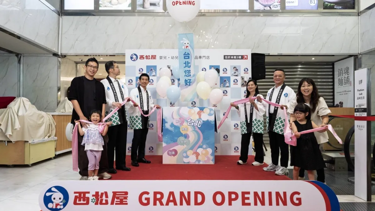西松屋第五間門市強勢進駐台北 Breeze 微風南京。(圖/西松屋提供)