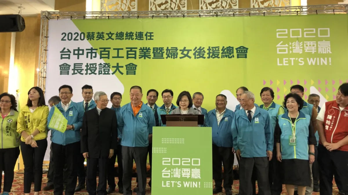 總統蔡英文8日出席「台中市百工百業暨婦女後援總會授證大會」,在致詞時一一細數執政團隊在提升經濟、長照2.0、托育及托兒等政績。(蔡英文競選辦公室提供)