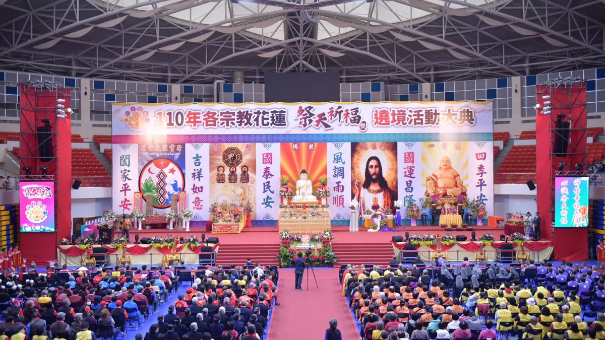 花蓮縣府辦理「重要交通幹道祈福路祭民俗活動」的精神,獲得教團體連署認同。(圖/花蓮縣政府資料照)