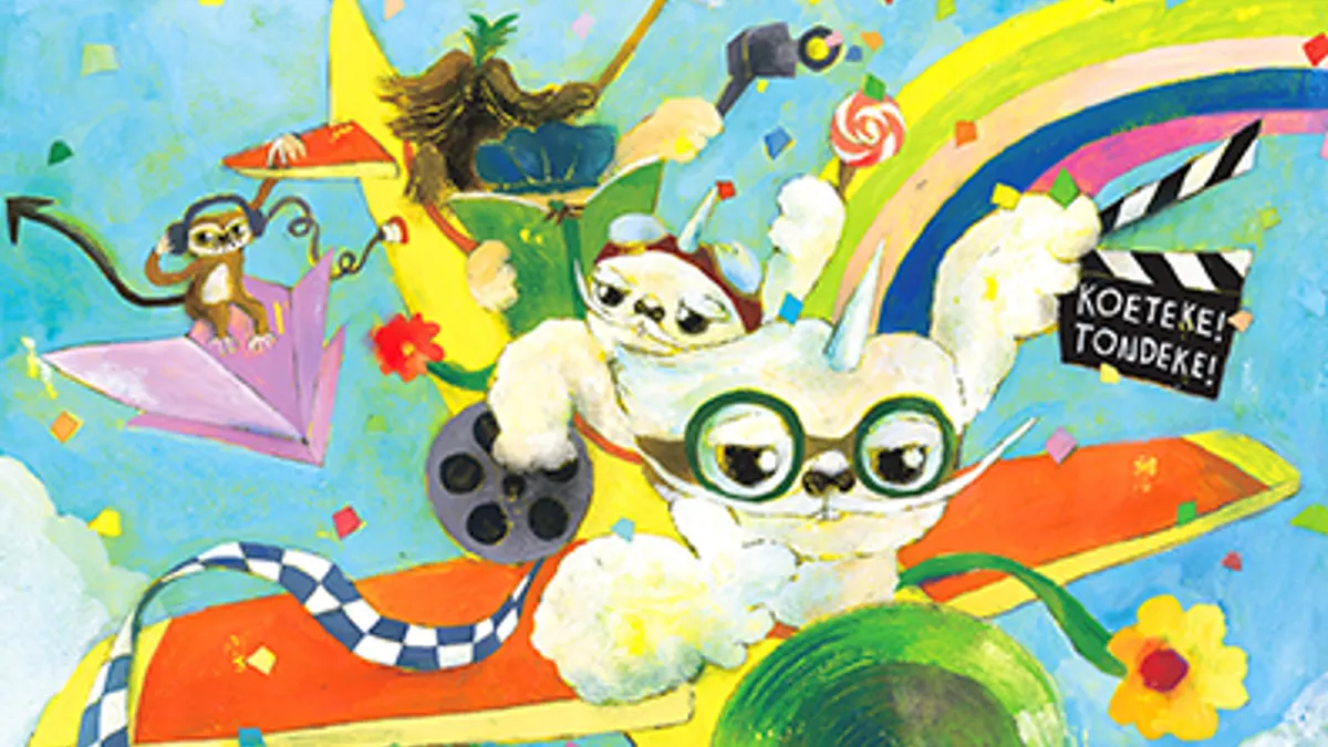 2025年9月6日開幕の「第47回ぴあフィルムフェスティバル2025」に向けて、準備が着実に進められている。(画像/一般社団法人PFF映画祭事務局提供) 2025年9月6日開幕の「第47回ぴあフィルムフェスティバル2025」に向けて、準備が着実に進められている。(画像/一般社団法人PFF映画祭事務局提供)