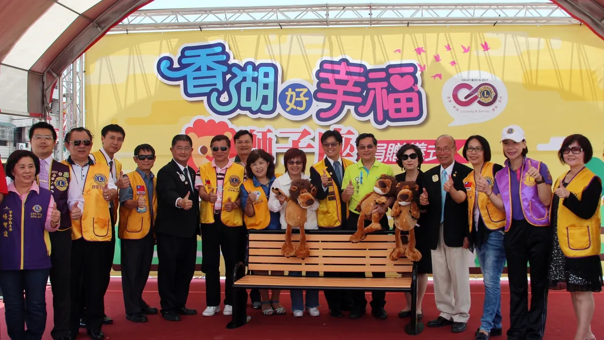 獅子會贈公園座椅 提供舒服休息空間