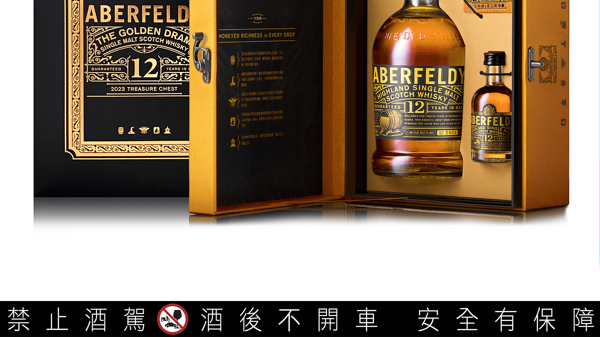 ABERFELDY艾柏迪單一麥芽蘇格蘭威士忌12年財神禮盒 (圖片來源:大盛酒品) ABERFELDY艾柏迪單一麥芽蘇格蘭威士忌12年財神禮盒 (圖片來源:大盛酒品)