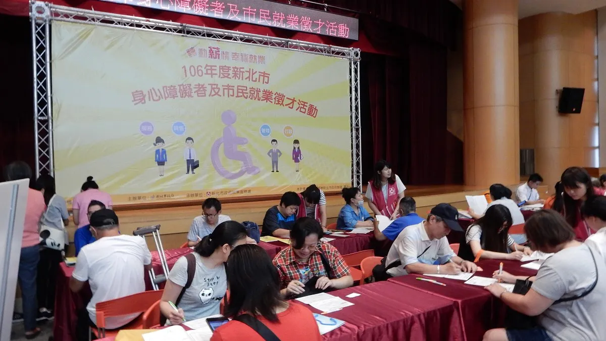 新北身障及市民就業徵才 初估媒合率51%