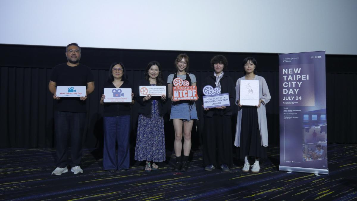 新北市紀錄片獎「新北日」登陸曼谷 再拓國際版圖