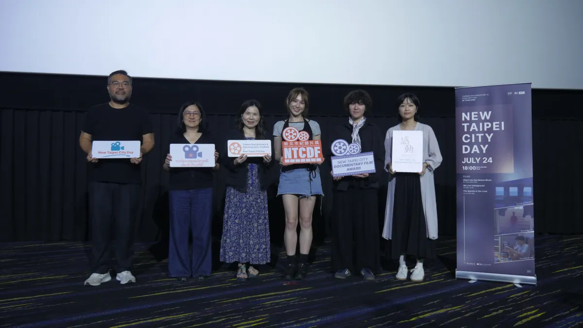 新北市紀錄片獎「新北日」專場7月24日於泰國台灣影展登場。(圖/新北新聞局提供)