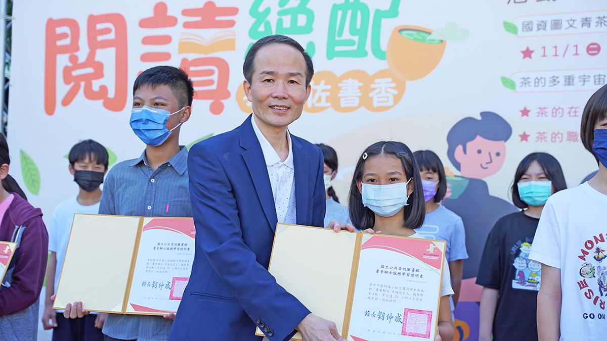 國立公共資訊圖書館2022年臺灣閱讀節於12月3日辦理大型主活動,劉仲成館長頒發書香小騎士證書。(圖/國立公共資訊圖書館) 國立公共資訊圖書館2022年臺灣閱讀節於12月3日辦理大型主活動,劉仲成館長頒發書香小騎士證書。(圖/國立公共資訊圖書館)