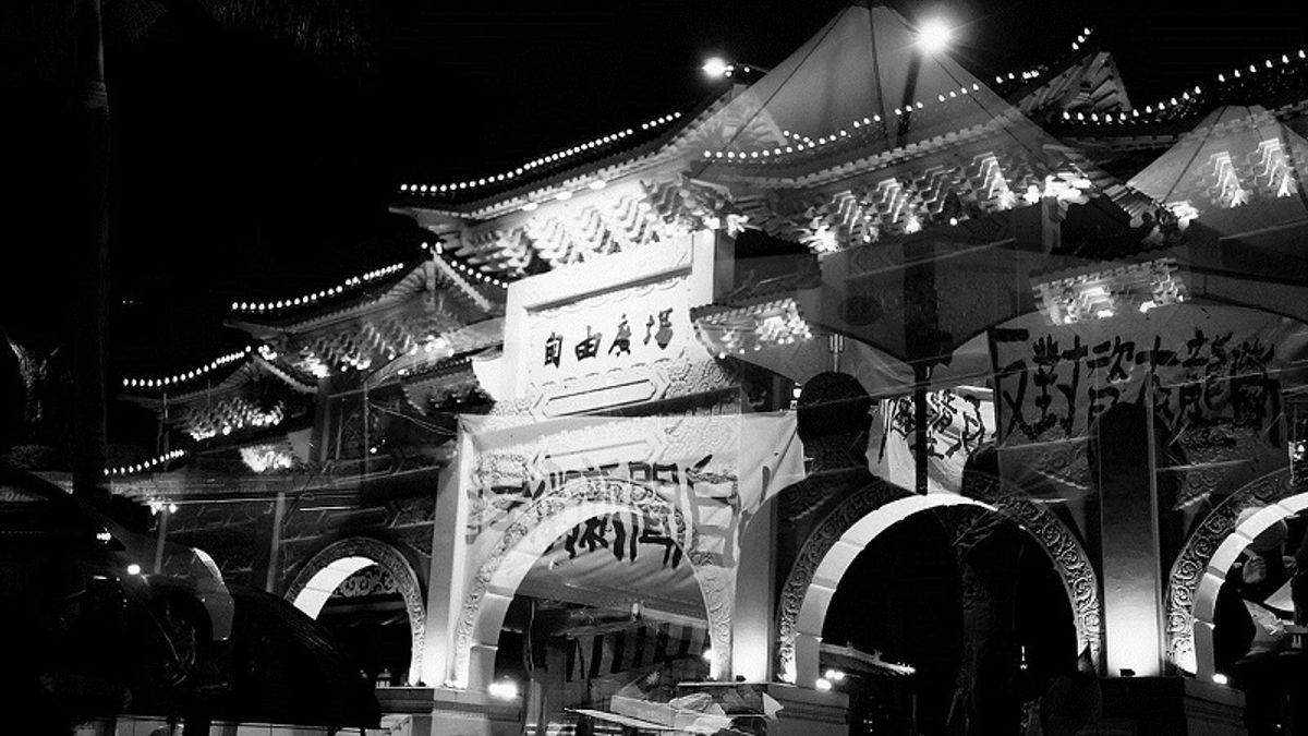 反媒體壟斷在自由廣場跨年守護。(Rick Chung/維基百科) 反媒體壟斷在自由廣場跨年守護。(Rick Chung/維基百科)