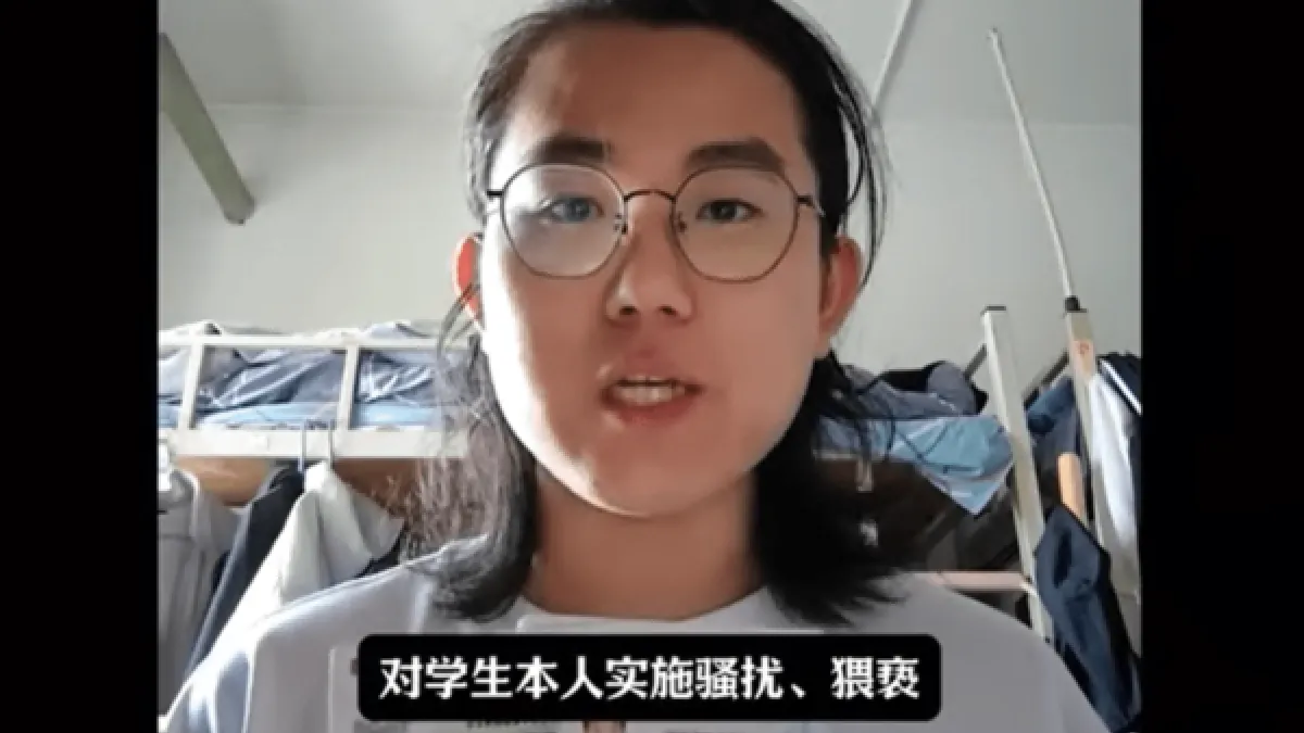 北京理工大學機械與車輛學院在讀研究生舉報該學院常務副院長宮琳涉嫌徇私舞弊、挪用公款吃喝,騷擾猥褻並引導其發生性關系,致其患上中度抑郁。(視頻截圖)