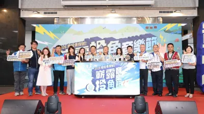 南投縣副縣長王瑞德宣告「2026南投青探號!嶄露投角音樂節」5/1在南投縣農工商會展中心登場。(圖/南投縣政府)