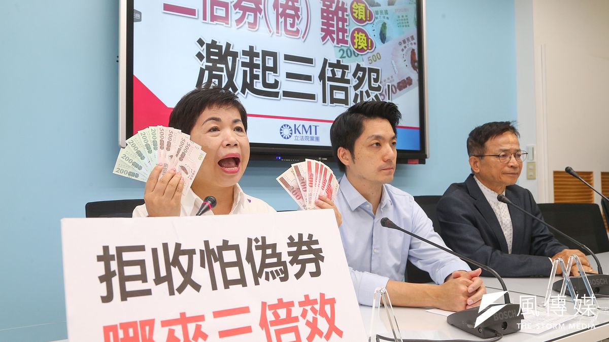 國民黨立委楊瓊瓔(左起)、蔣萬安、賴士葆22日召開「三倍券(倦)難領!難換!激起三倍怨!」記者會。(顏麟宇攝) 國民黨立委楊瓊瓔(左起)、蔣萬安、賴士葆22日召開「三倍券(倦)難領!難換!激起三倍怨!」記者會。(顏麟宇攝)