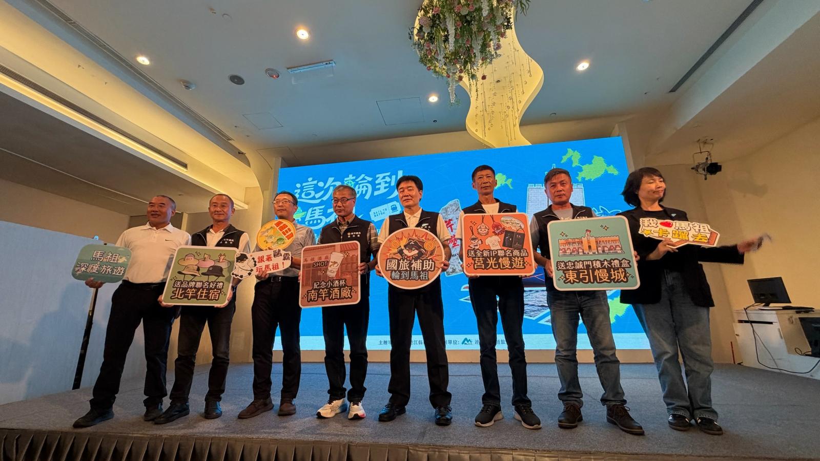 這次真的輪到馬祖了!搭船買去送回、住島拿盲盒,集章尋寶一路玩到東引