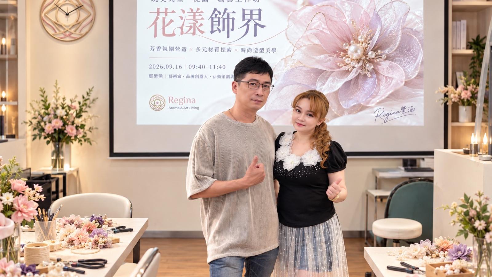 把創意真正戴上身!鄭紫涵桃園「花漾飾界」青年以材質與造型展開即興創作