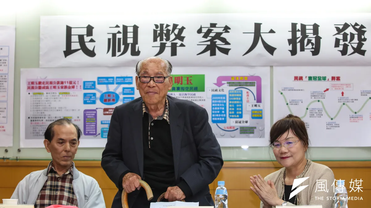 20190509-民視榮譽董事長田再庭(中)9日出席「民視弊案大揭發記者會」。(顏麟宇攝)
