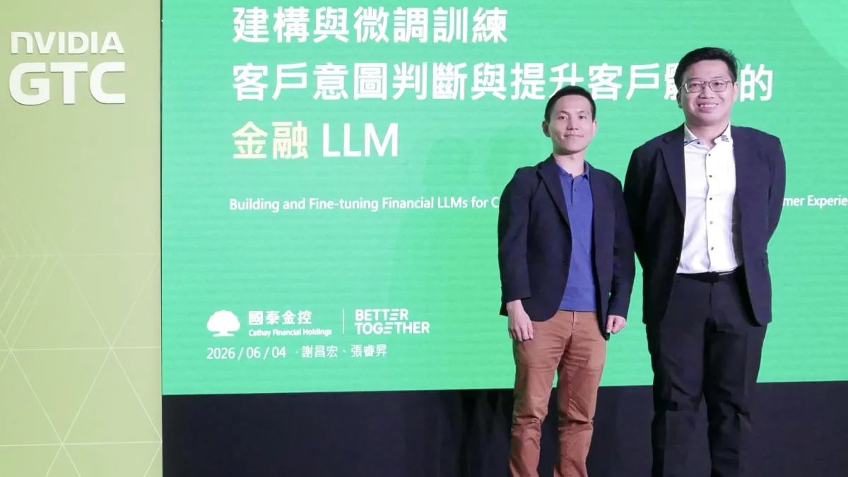 Cathay Financial Holdings Leverages Open-Source Small Language Models to Identify Customer Intent