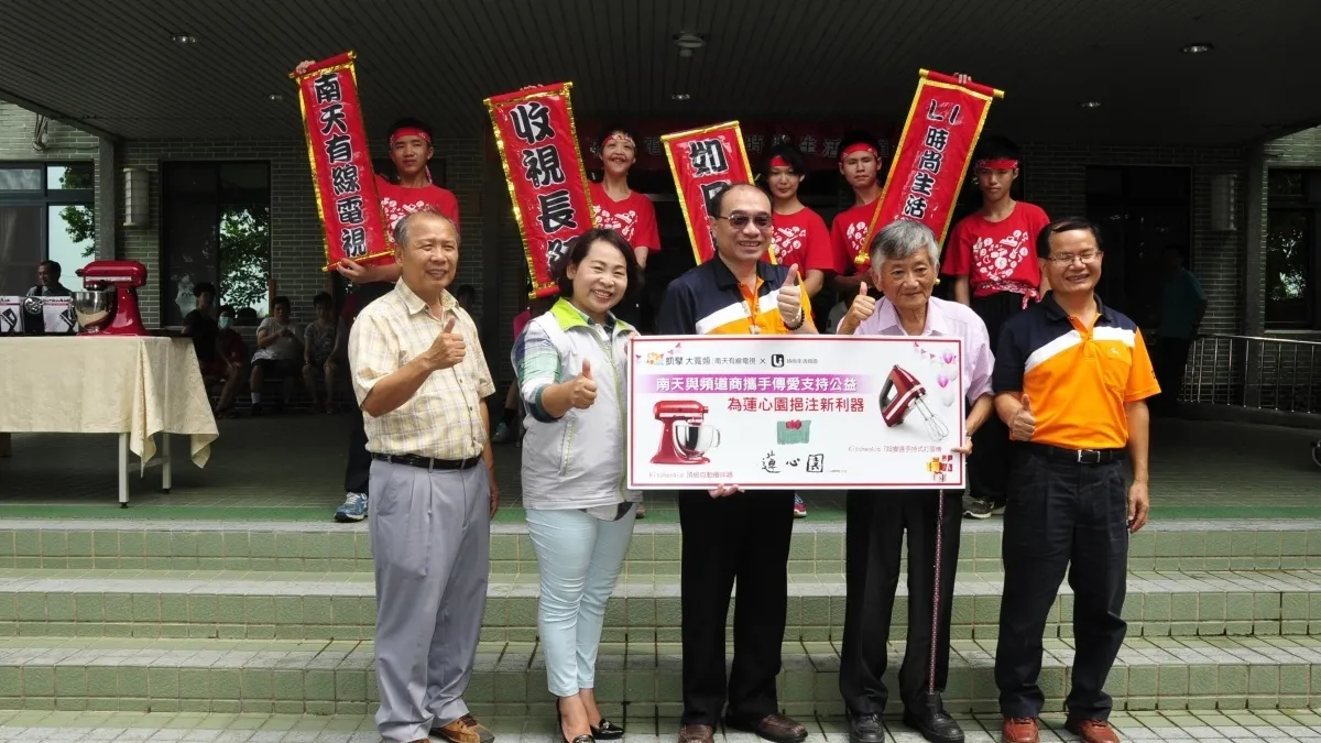 中秋前夕攜手公益 有線業者偕頻道商捐贈烘焙機器