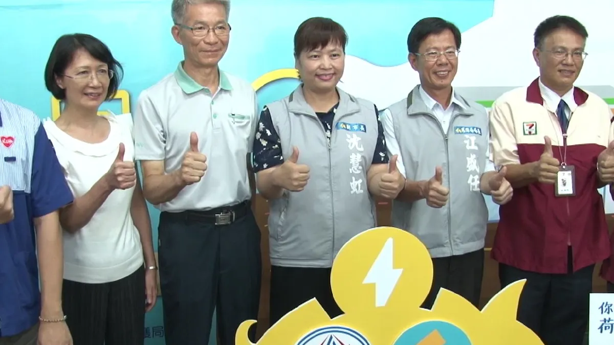 夏日節電好康多 市府超商再加碼