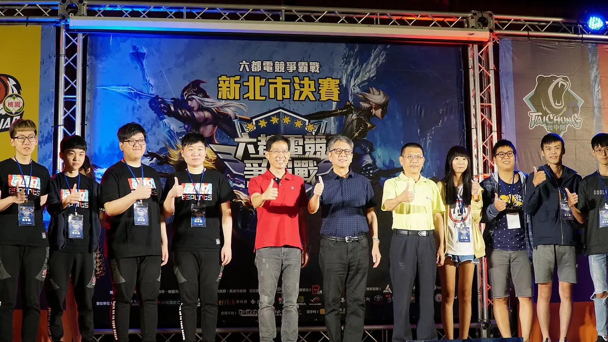 六都電競爭霸戰新北市決賽由「ahq fighter」和「666bj4」兩組隊伍同場競技。(圖/新北市政府提供)