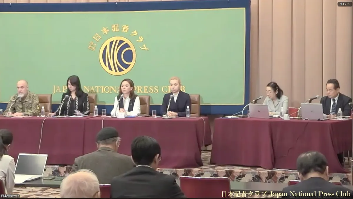 ウクライナ最高会議議員や市民団体代表らが来日し、日本記者クラブで会見を行い、日本の支援への謝意と対ロシア制裁強化の必要性を訴えた。(写真:日本記者クラブ) ウクライナ最高会議議員や市民団体代表らが来日し、日本記者クラブで会見を行い、日本の支援への謝意と対ロシア制裁強化の必要性を訴えた。(写真:日本記者クラブ)