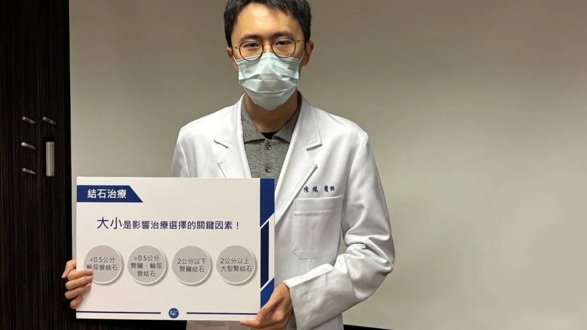 書田診所泌尿科主任醫李鵬表示,泌尿道感染與尿道結石有如雞生蛋、蛋生雞的關係。(書田診所提供)