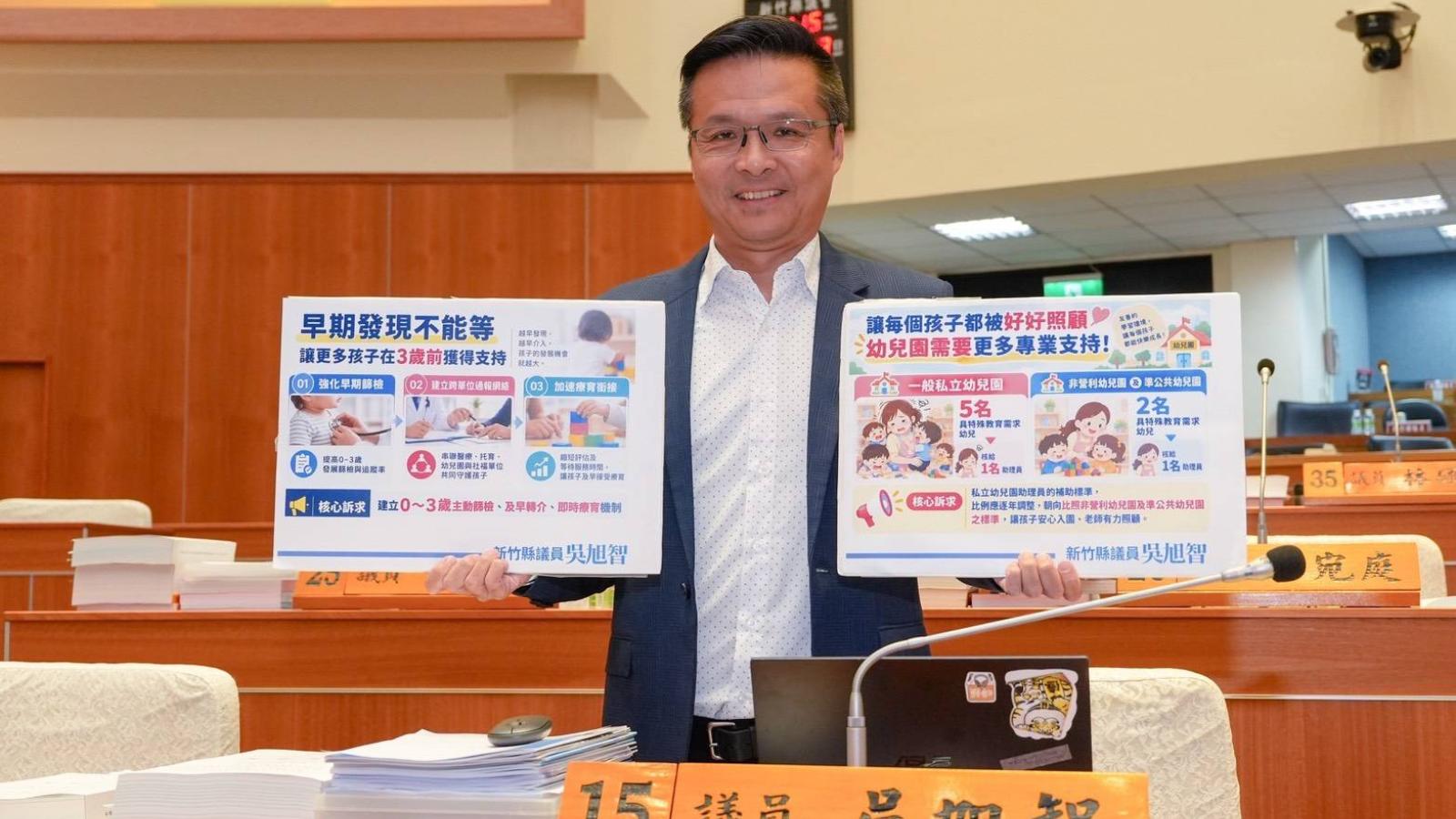孩子需要協助不能等湊滿五人!吳旭智從獨輪車陪伴到議會爭取 促鬆綁私幼特教助理員補助門檻