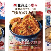 てんやが北海道産食材や桜海老を贅沢に使用した春の限定メニューを3月5日より一斉発売。(写真/ロイヤルホールディングスPR事務局提供) てんやが北海道産食材や桜海老を贅沢に使用した春の限定メニューを3月5日より一斉発売。(写真/ロイヤルホールディングスPR事務局提供)