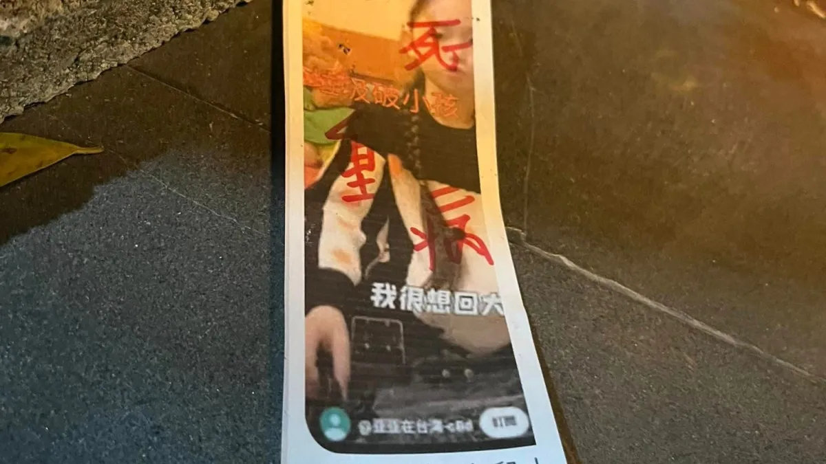 台南全台首邑縣城隍廟內竟出現亞亞女兒的照片,上頭被人用紅筆寫下「死」、「重病」等詛咒語。(圖/翻攝自Facebook「全臺首邑縣城隍廟」)