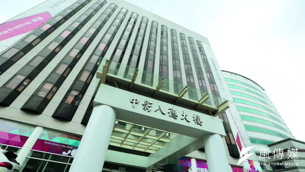 中影旗下包括八德大樓的三棟建物當時鑑價至少64億元,最後只賣了31億元。(新新聞資料照)