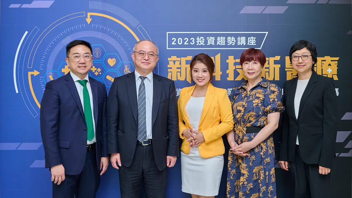 風傳媒與保德信攜手合作,舉辦《新科技新醫療》投資趨勢講座,解析醫療產業的未來趨勢及投資商機。左起:PGIM保德信行銷長梅以德、台大醫院院長吳明賢、財經主播葉芷娟、資深醫藥記者洪素卿、PGIM保德信全球醫療生化基金經理人江宜虔(圖/風傳媒攝) 風傳媒與保德信攜手合作,舉辦《新科技新醫療》投資趨勢講座,解析醫療產業的未來趨勢及投資商機。左起:PGIM保德信行銷長梅以德、台大醫院院長吳明賢、財經主播葉芷娟、資深醫藥記者洪素卿、PGIM保德信全球醫療生化基金經理人江宜虔(圖/風傳媒攝)