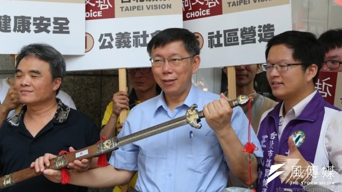 回應國台辦的說法,柯文哲言簡意賅說了3個字:神經病!圖為柯文哲12日上午到晴光市場拜票,支持者送他一把正義之劍。(吳逸驊攝)