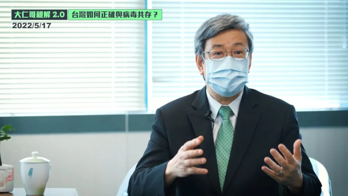 前副總統陳建仁對於桃園市長參選人林智堅的論文案「噤聲」。(資料照,圖取自民主進步黨YouTube頻道)