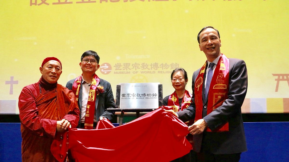 由左自右為心道法師、文化部文化資源司司長陳登欽、世界宗教博物館館長陳國寧與新北市長朱立倫參與授證、揭牌儀式。(圖/新北市政府提供) 由左自右為心道法師、文化部文化資源司司長陳登欽、世界宗教博物館館長陳國寧與新北市長朱立倫參與授證、揭牌儀式。(圖/新北市政府提供)