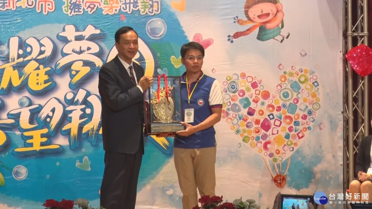 新北圓夢計畫10年有成 助2600弱勢生向學