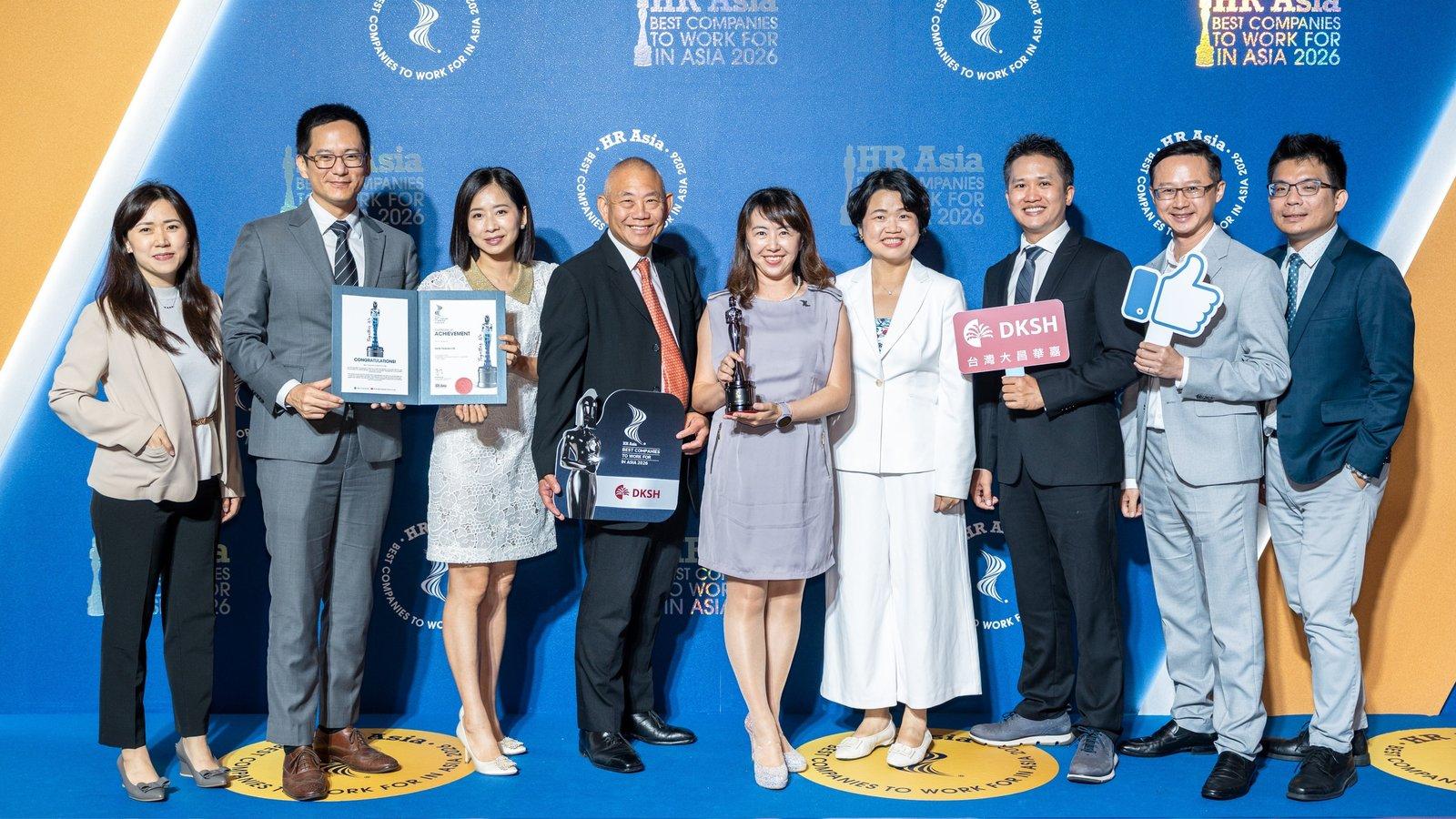 打造信任與包容職場!台灣大昌華嘉連三年獲頒 HR Asia 最佳雇主